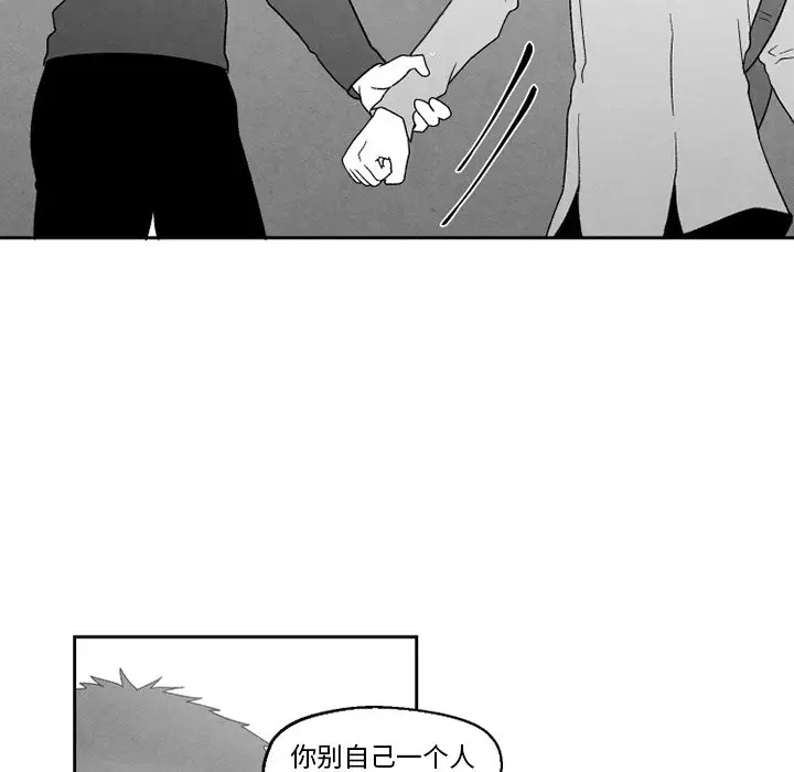 墓志铭[顶通]韩漫全集-第 50 话无删减无遮挡章节图片 