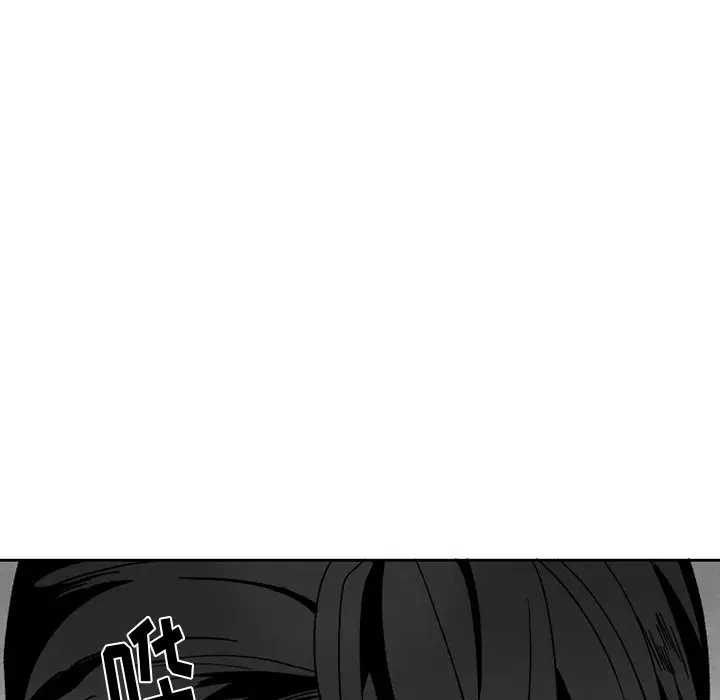 墓志铭[顶通]韩漫全集-第 50 话无删减无遮挡章节图片 