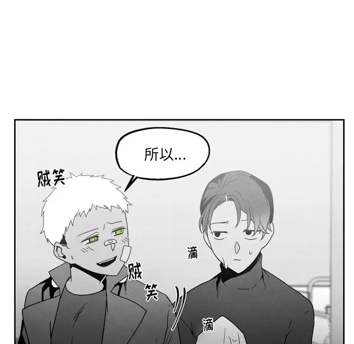 墓志铭[顶通]韩漫全集-第 50 话无删减无遮挡章节图片 