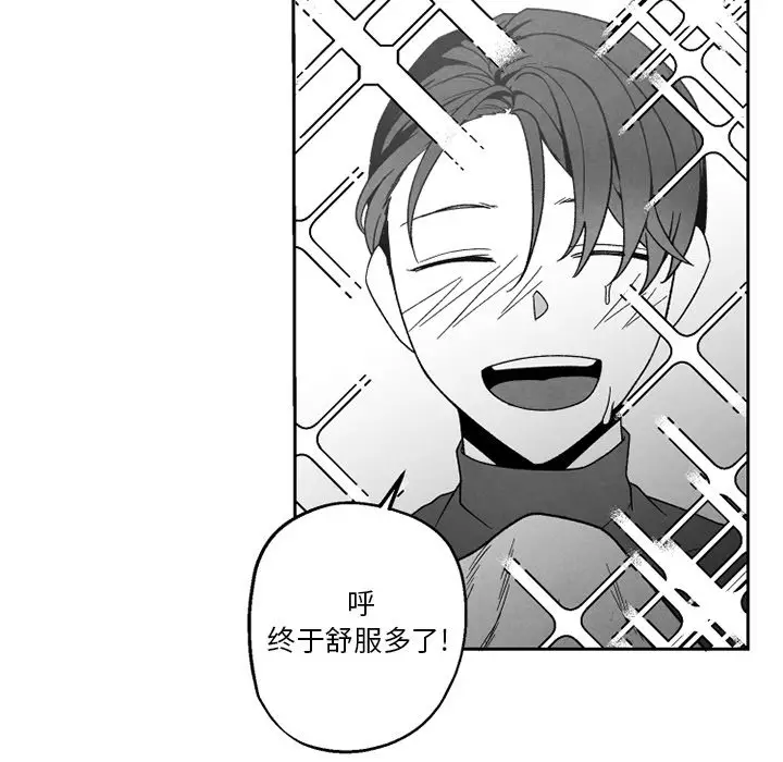 墓志铭[顶通]韩漫全集-第 50 话无删减无遮挡章节图片 