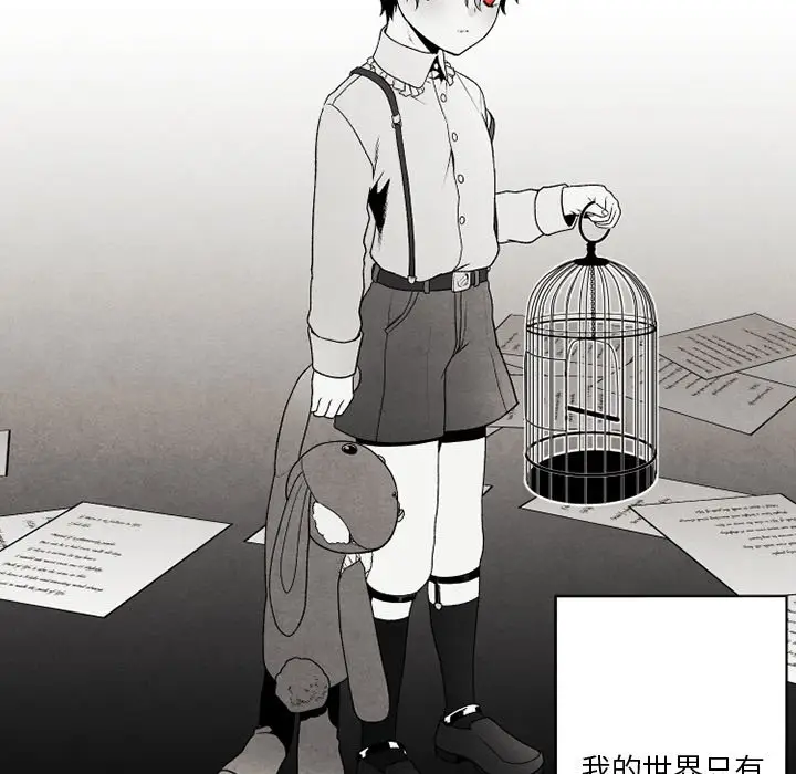 墓志铭[顶通]韩漫全集-第 51 话无删减无遮挡章节图片 