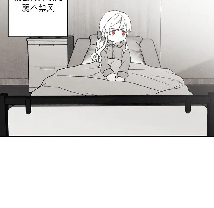 墓志铭[顶通]韩漫全集-第 51 话无删减无遮挡章节图片 