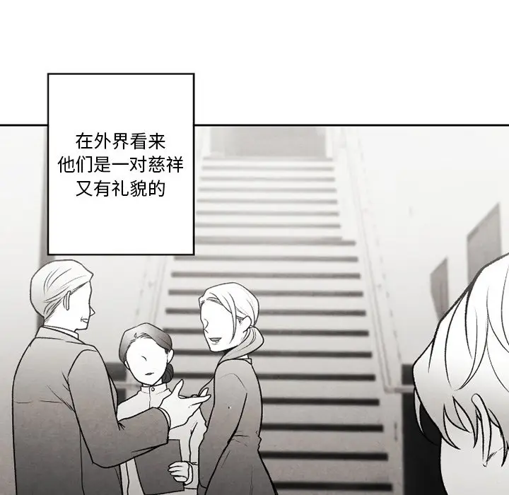墓志铭[顶通]韩漫全集-第 51 话无删减无遮挡章节图片 