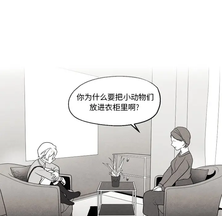 墓志铭[顶通]韩漫全集-第 51 话无删减无遮挡章节图片 