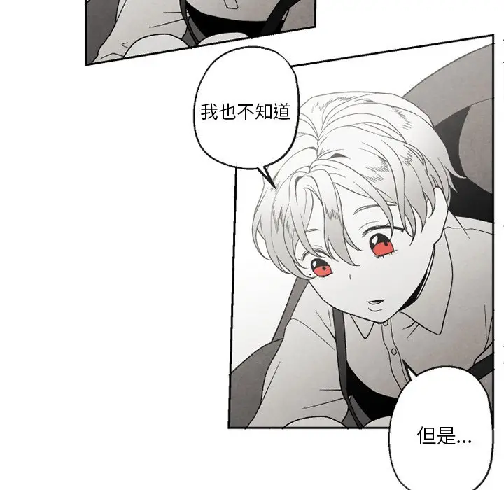 墓志铭[顶通]韩漫全集-第 51 话无删减无遮挡章节图片 