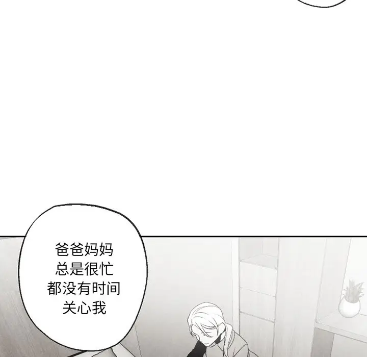 墓志铭[顶通]韩漫全集-第 51 话无删减无遮挡章节图片 