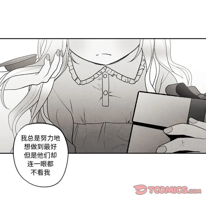 墓志铭[顶通]韩漫全集-第 51 话无删减无遮挡章节图片 