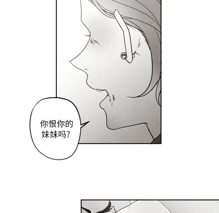 墓志铭[顶通]韩漫全集-第 51 话无删减无遮挡章节图片 