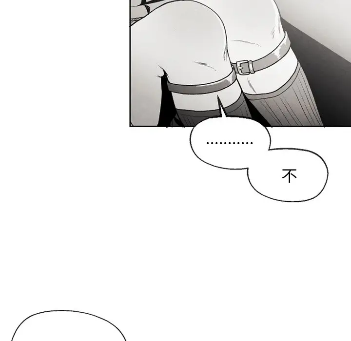 墓志铭[顶通]韩漫全集-第 51 话无删减无遮挡章节图片 