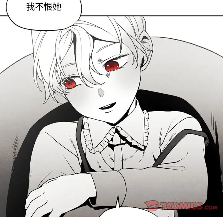 墓志铭[顶通]韩漫全集-第 51 话无删减无遮挡章节图片 