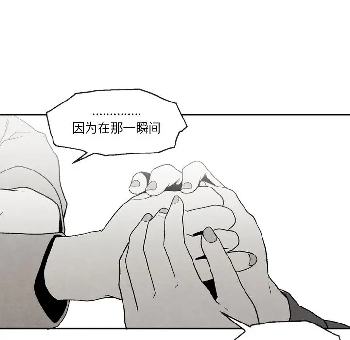 墓志铭[顶通]韩漫全集-第 51 话无删减无遮挡章节图片 