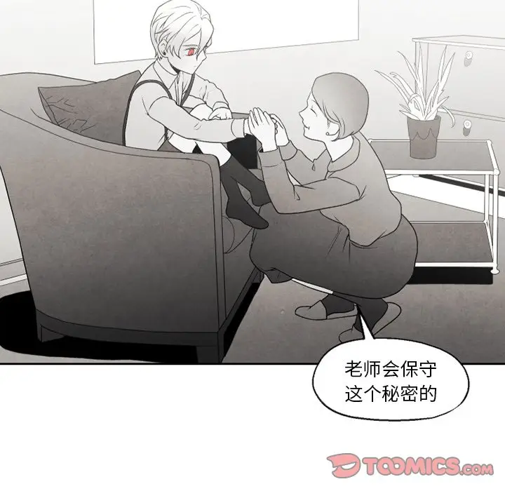 墓志铭[顶通]韩漫全集-第 51 话无删减无遮挡章节图片 