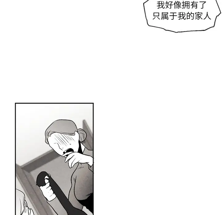 墓志铭[顶通]韩漫全集-第 51 话无删减无遮挡章节图片 
