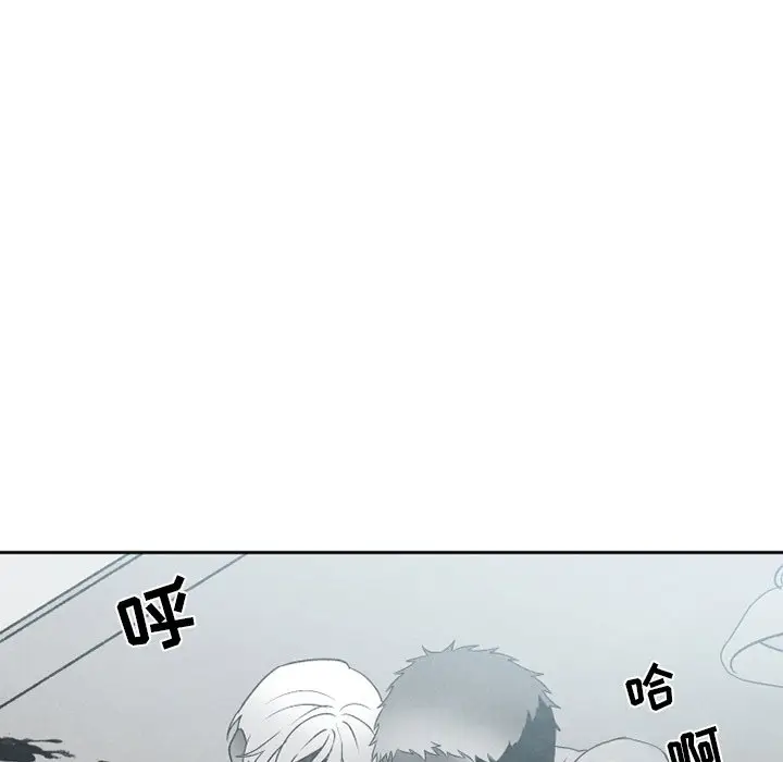 墓志铭[顶通]韩漫全集-第 51 话无删减无遮挡章节图片 