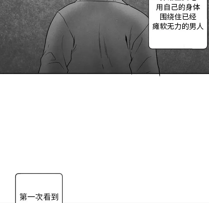 墓志铭[顶通]韩漫全集-第 52 话无删减无遮挡章节图片 