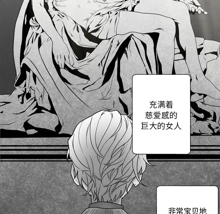 墓志铭[顶通]韩漫全集-第 52 话无删减无遮挡章节图片 
