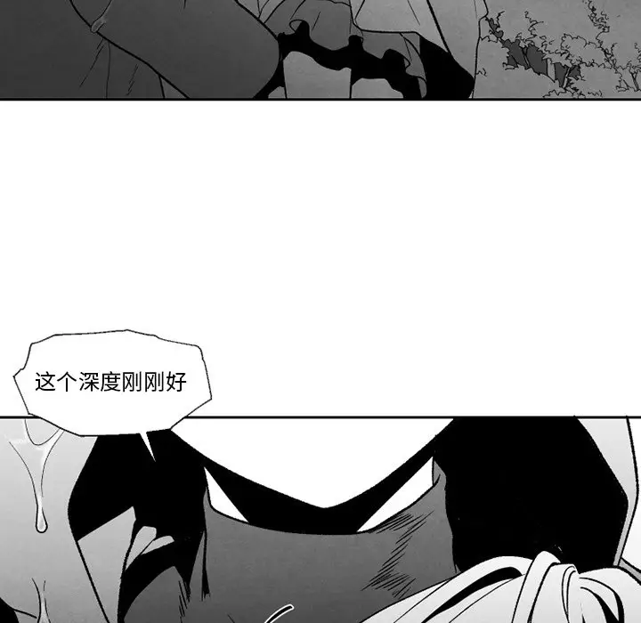 墓志铭[顶通]韩漫全集-第 52 话无删减无遮挡章节图片 