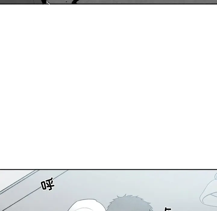 墓志铭[顶通]韩漫全集-第 52 话无删减无遮挡章节图片 