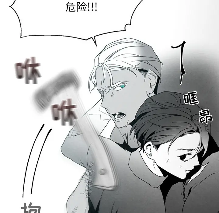 墓志铭[顶通]韩漫全集-第 52 话无删减无遮挡章节图片 