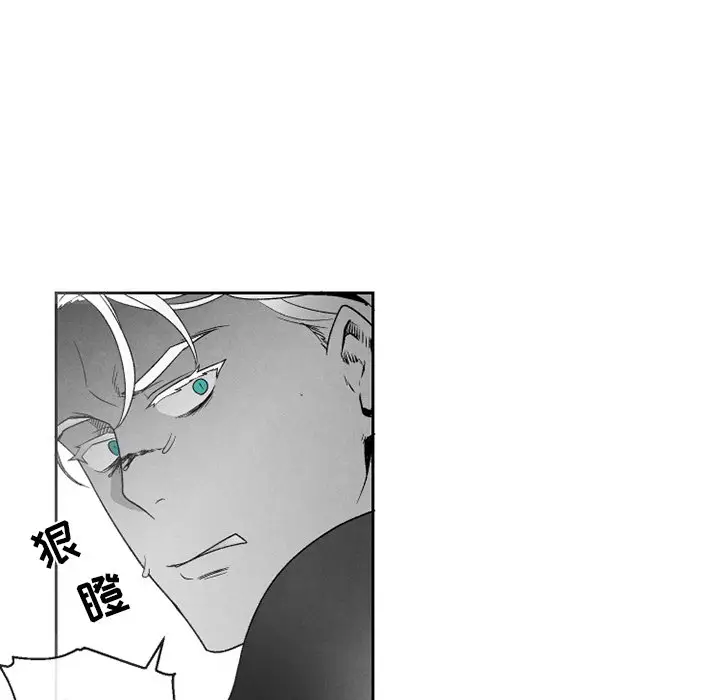 墓志铭[顶通]韩漫全集-第 52 话无删减无遮挡章节图片 