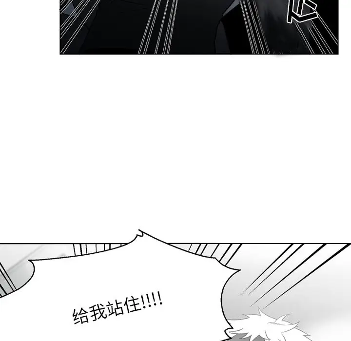 墓志铭[顶通]韩漫全集-第 52 话无删减无遮挡章节图片 