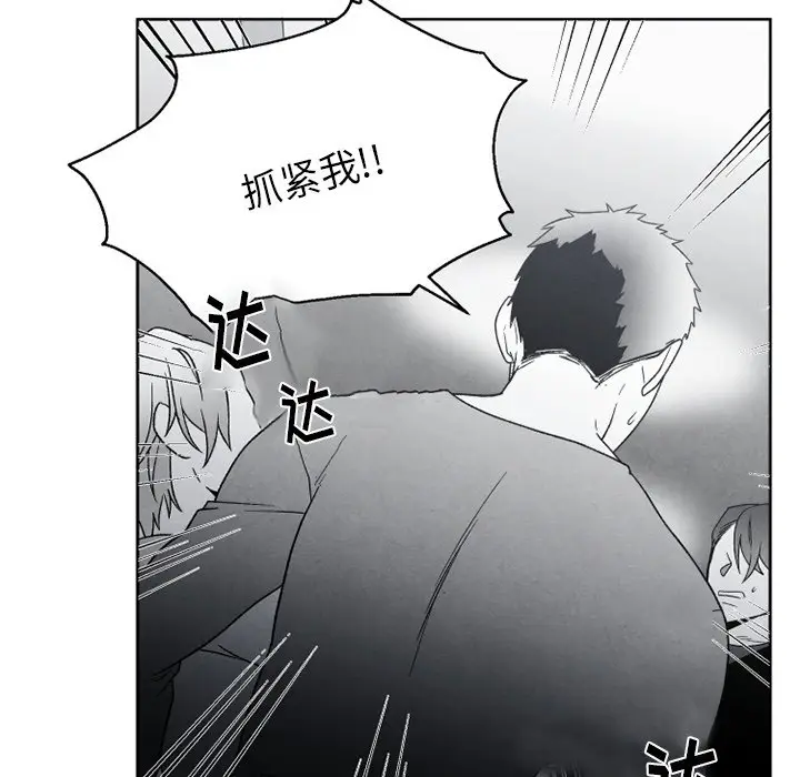 墓志铭[顶通]韩漫全集-第 52 话无删减无遮挡章节图片 