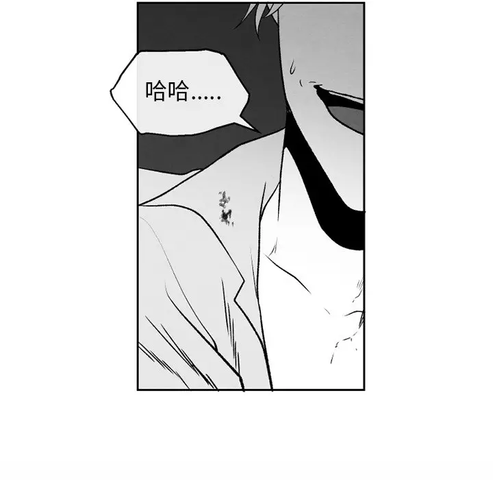 墓志铭[顶通]韩漫全集-第 52 话无删减无遮挡章节图片 