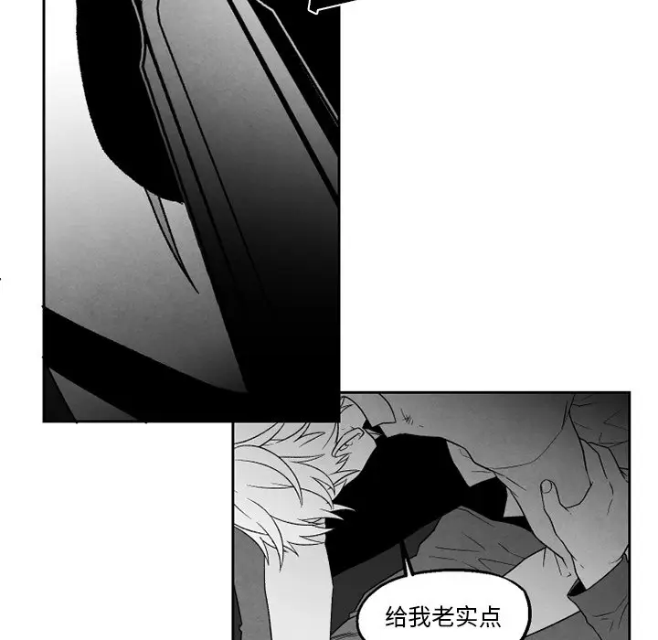 墓志铭[顶通]韩漫全集-第 53 话无删减无遮挡章节图片 