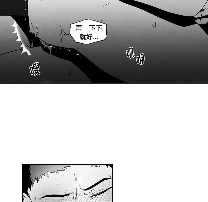 墓志铭[顶通]韩漫全集-第 53 话无删减无遮挡章节图片 