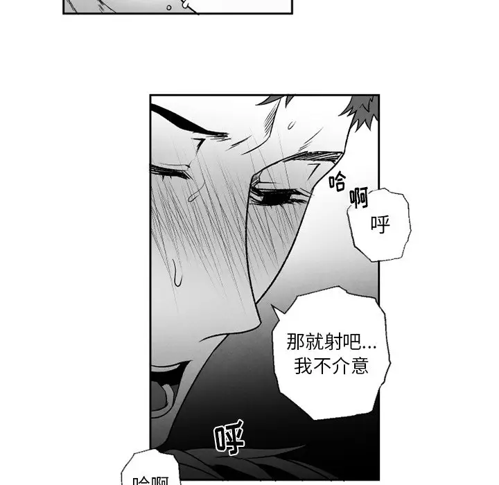 墓志铭[顶通]韩漫全集-第 53 话无删减无遮挡章节图片 