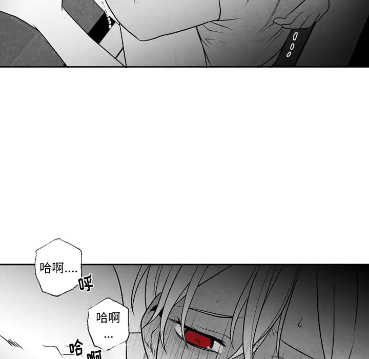 墓志铭[顶通]韩漫全集-第 53 话无删减无遮挡章节图片 