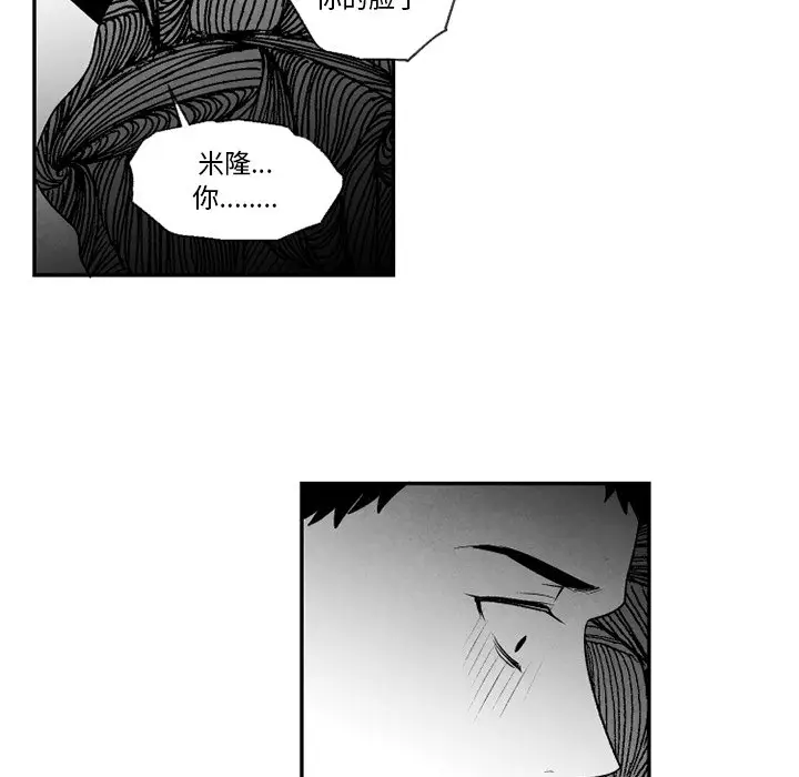 墓志铭[顶通]韩漫全集-第 53 话无删减无遮挡章节图片 