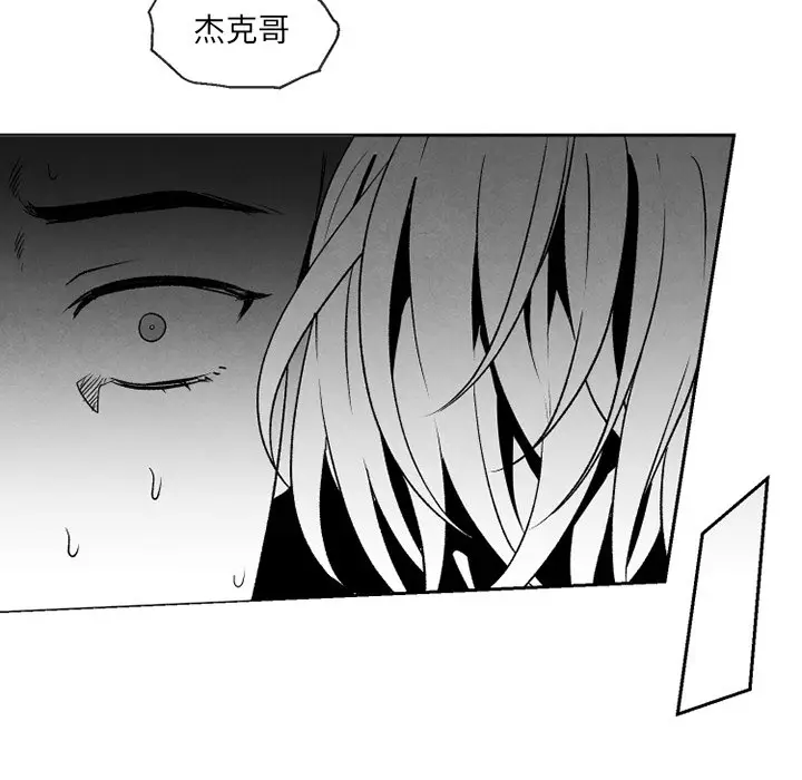 墓志铭[顶通]韩漫全集-第 53 话无删减无遮挡章节图片 
