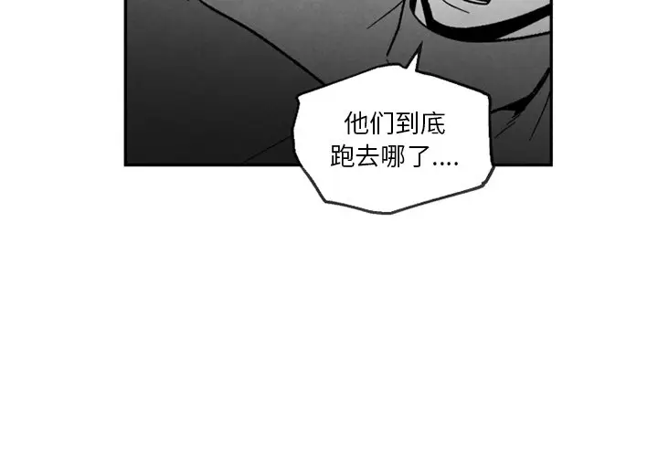 墓志铭[顶通]韩漫全集-第 54 话无删减无遮挡章节图片 