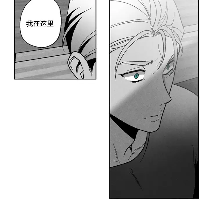 墓志铭[顶通]韩漫全集-第 54 话无删减无遮挡章节图片 