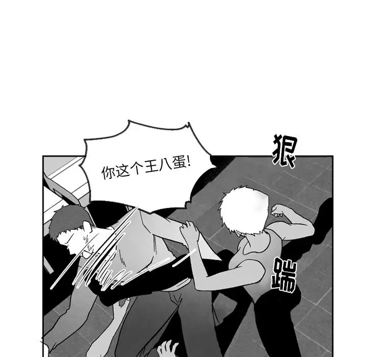 墓志铭[顶通]韩漫全集-第 54 话无删减无遮挡章节图片 