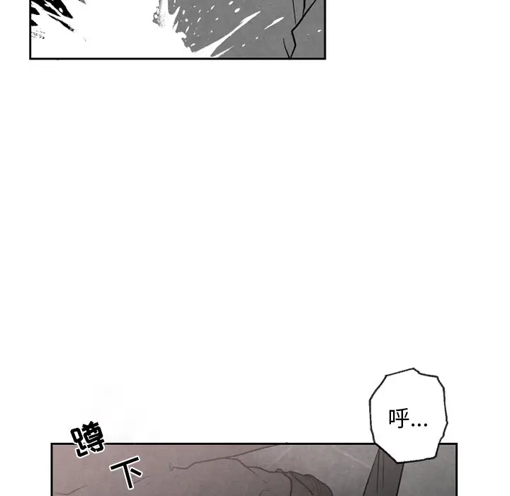 墓志铭[顶通]韩漫全集-第 54 话无删减无遮挡章节图片 