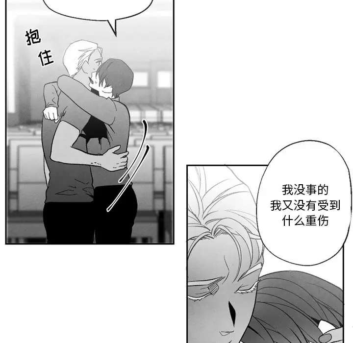 墓志铭[顶通]韩漫全集-第 54 话无删减无遮挡章节图片 