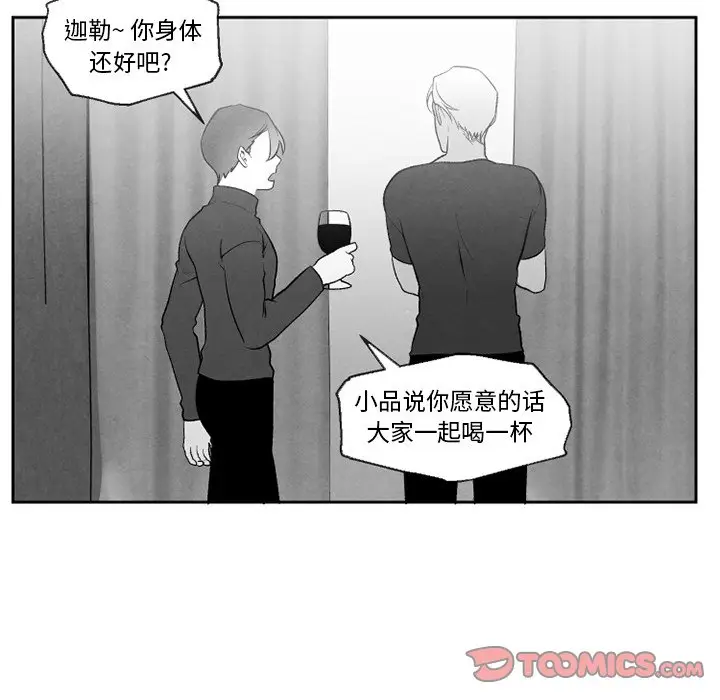 墓志铭[顶通]韩漫全集-第 54 话无删减无遮挡章节图片 