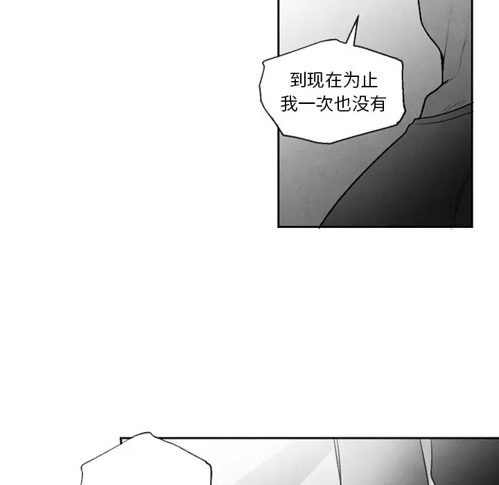 墓志铭[顶通]韩漫全集-第 54 话无删减无遮挡章节图片 