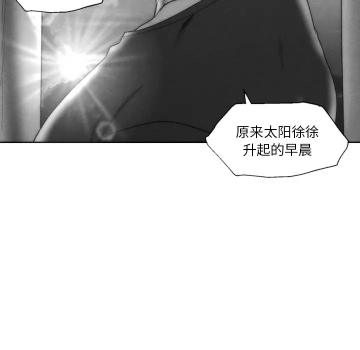 墓志铭[顶通]韩漫全集-第 54 话无删减无遮挡章节图片 
