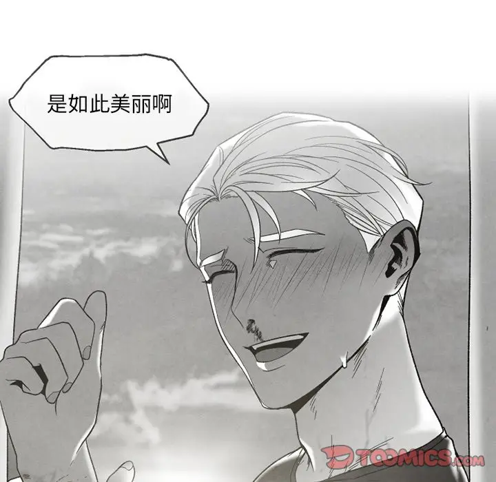 墓志铭[顶通]韩漫全集-第 54 话无删减无遮挡章节图片 