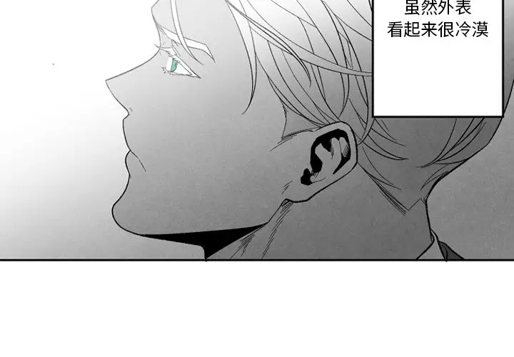 墓志铭[顶通]韩漫全集-第 55 话无删减无遮挡章节图片 