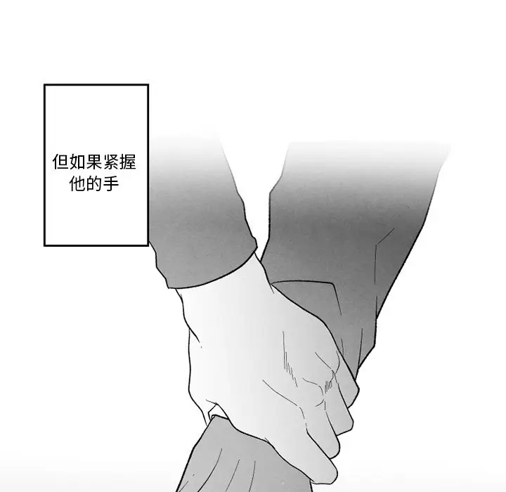 墓志铭[顶通]韩漫全集-第 55 话无删减无遮挡章节图片 