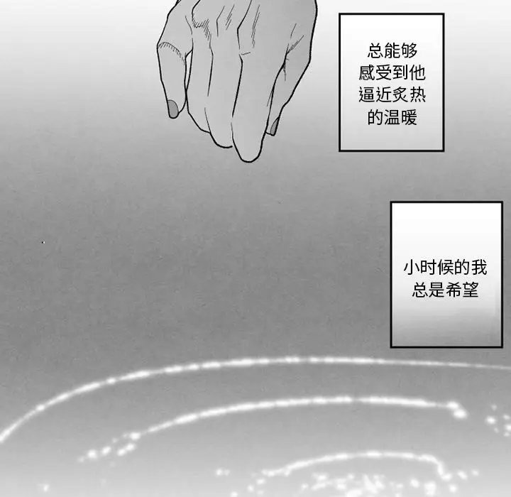 墓志铭[顶通]韩漫全集-第 55 话无删减无遮挡章节图片 