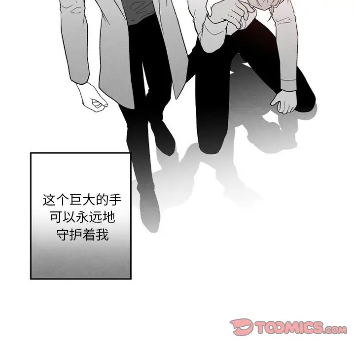 墓志铭[顶通]韩漫全集-第 55 话无删减无遮挡章节图片 