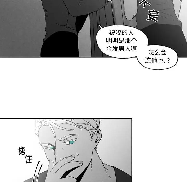 墓志铭[顶通]韩漫全集-第 55 话无删减无遮挡章节图片 