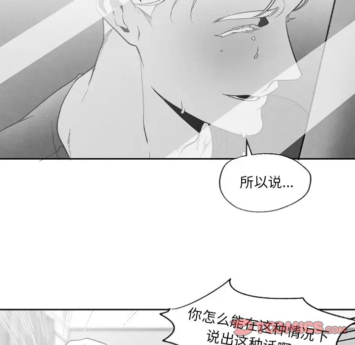 墓志铭[顶通]韩漫全集-第 55 话无删减无遮挡章节图片 