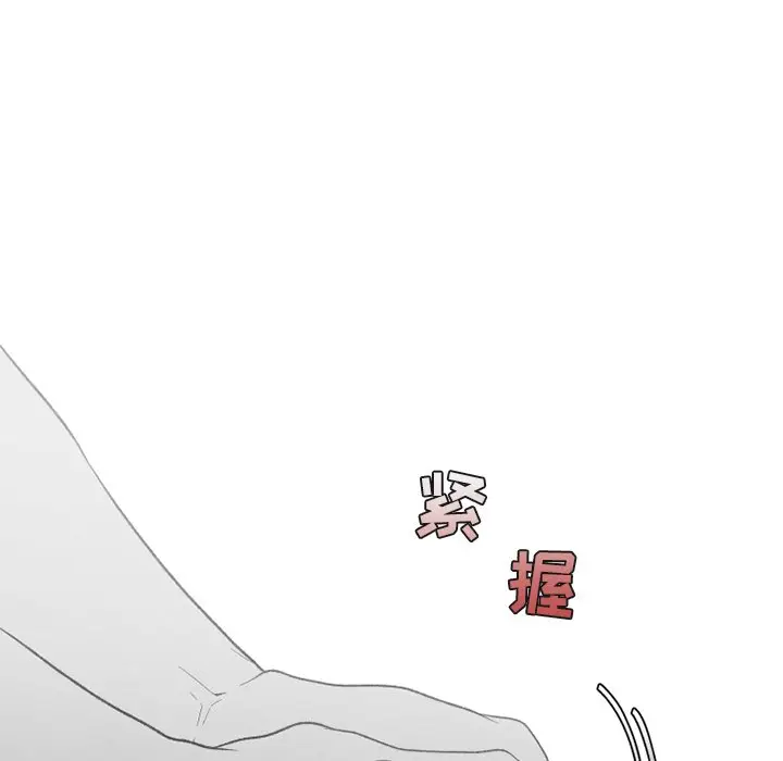 墓志铭[顶通]韩漫全集-第 55 话无删减无遮挡章节图片 