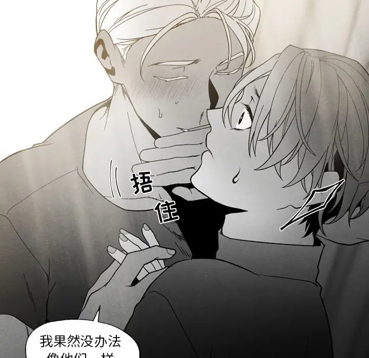 墓志铭[顶通]韩漫全集-第 55 话无删减无遮挡章节图片 